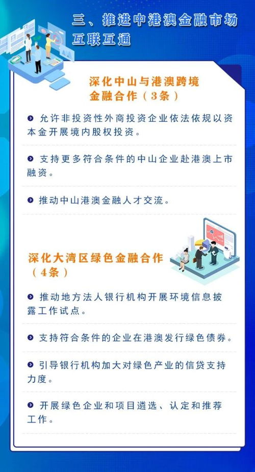 2024新奥精准资料免费|广泛的解释落实支持计划_SE集.7.946