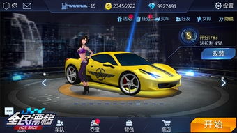 极限特技赛车无广告版安卓版下载9.71.00.02-极限特技赛车无广告版无限钻石免费版下载无广告v.3.62 极限特技赛车无广告版安卓版下载9.71.00.02-极限特技赛车无广告版无限钻石免费版下载无广告v.3.62