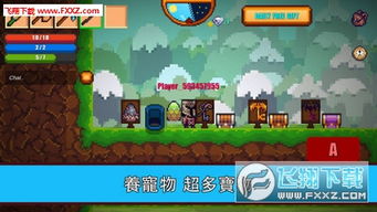 我的世界1.22基岩版无限金币无限钻石版本下载-我的世界1.22基岩版官方下载v.4.61