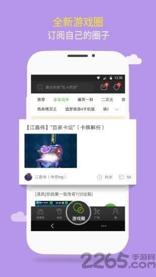 忍者棒球微信小程序（暂未上线）-忍者棒球免费下载v.5.38