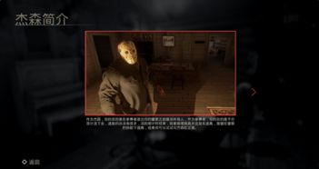 十三怪谈汉化版2024下载-十三怪谈汉化版下载安装v.3.76