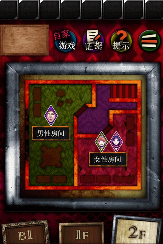 魔法侦探人生3内置菜单下载手游官方正版-魔法侦探人生3官方安卓版下载免费v.7.14