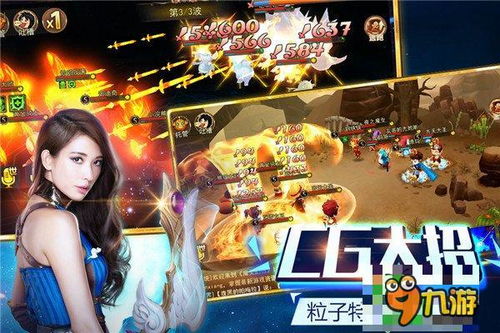 魔灵幻想中文内置作弊菜单下载-魔灵幻想修改器下载v.2.36