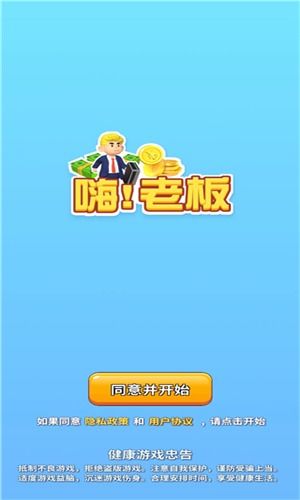 鸡肉粥快递无限钻石金币版下载无广告-鸡肉粥快递共存版7723最新版下载v.0.42