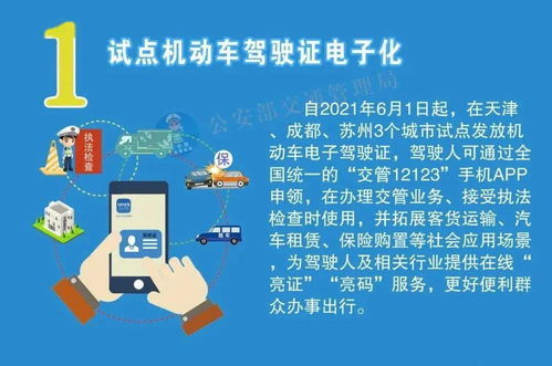 2024跑狗图自动更新|前沿解答解释落实_RemixOS.0.147