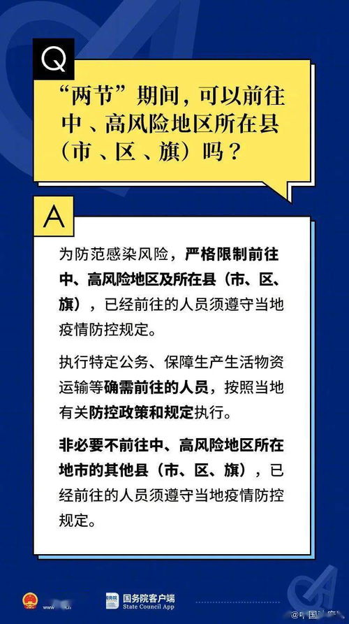 2024跑狗图自动更新|前沿解答解释落实_RemixOS.0.147