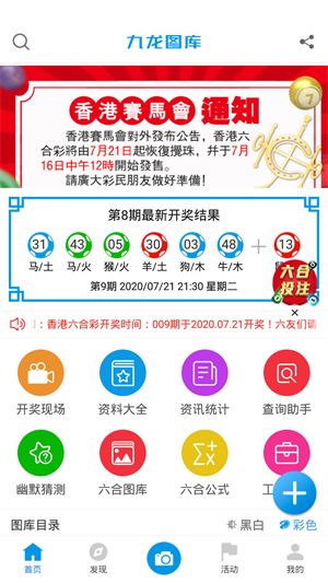 118图库彩图118库图区202|探索城市中的未知魅力_个体集.2.103