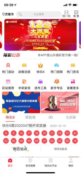 天下彩(9944cc)旺角赢彩app|精选解释解析落实_潜能款.6.32