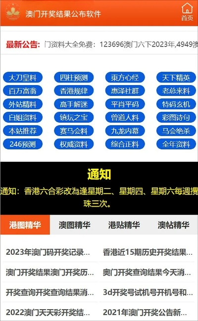 澳门正版挂牌资料全篇完整篇解释|最新数据解释落实_操作版.8.187