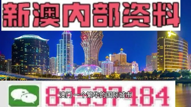 澳门正版挂牌资料全篇完整篇解释|最新数据解释落实_操作版.8.187