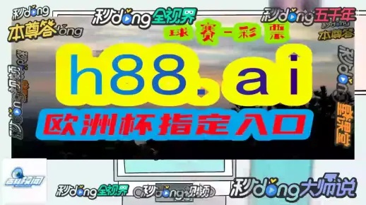 澳门王中王100%的资料2024年|全面了解最新正品的解答与应用_MT.2.141