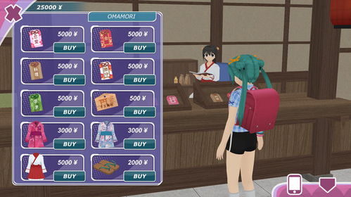 少女都市手机版下载无限金币-少女都市手机免费下载v.4.41