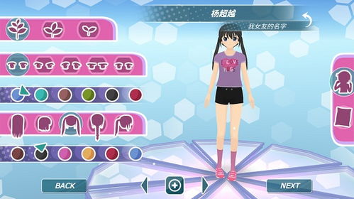 少女都市手机版下载无限金币-少女都市手机免费下载v.4.41