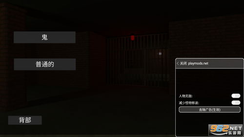 后室联机版2安卓版下载-后室联机版2游戏v.5.80