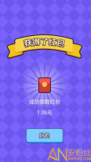 披萨塔紫色碎片模组官方下载app无限红包-披萨塔紫色碎片模组官方下载v.4.14