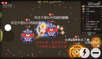 球球大搜捕玩穿越下载-球球大搜捕不减反增版下载v.7.18