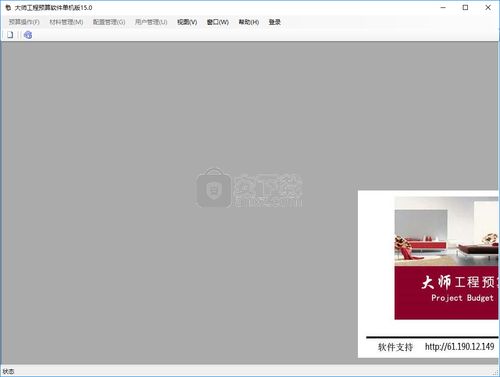 瓷砖三重大师0.1折下载-瓷砖三重大师下载内购版v.7.22
