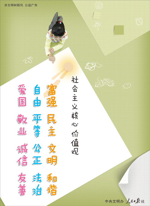 寄心茶屋无广告无限金币版无广吿免费下载-寄心茶屋无广告无限金币版手游下载最新版v.0.16