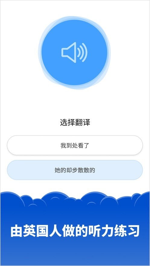 清道夫模拟器钻石下载-清道夫模拟器最新官方版下载v.6.82