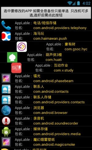 氧化物生存岛国际服修改器下载-氧化物生存岛国际服手机版下载v.0.72