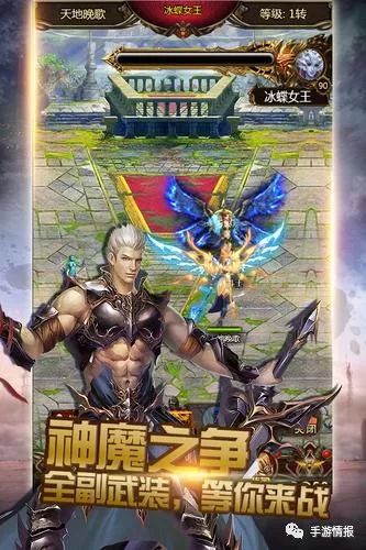 神曲世界手游钻石下载-神曲世界手游安卓版下载9.71.00.02v.5.48