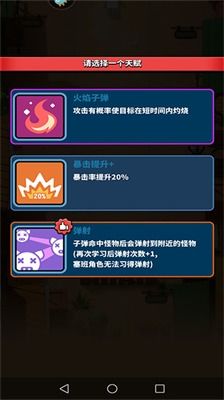 法拉费尔之王中文版内置菜单版MOD下载-法拉费尔之王中文版内置菜单下载手游官方正版v.1.90
