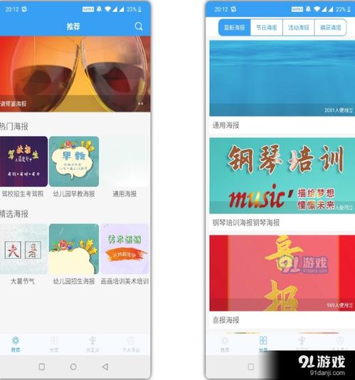 醇厚的生活内购版中文版下载-醇厚的生活内购版本官方下载安装v.7.73