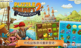 锈湖哈维的盒子无限金币下载-锈湖哈维的盒子手游最新版下载v.4.53