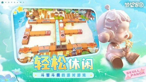 梦想家园泡泡玛特官方版无限资源下载-梦想家园泡泡玛特官方版(玩家自制)安卓手机版下载v.1.55