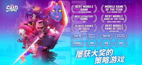 漫威snap国际服优化版下载-漫威snap国际服无限钻石免费版下载无广告v.7.85