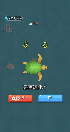 神龙进化传说无广告版下载-神龙进化传说免广告版不需要实名认证下载v.9.71