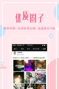 密室之战下载官方版-密室之战免广告版不需要实名认证下载v.3.53