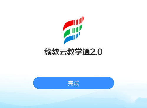 第八中学手机版2024下载-第八中学手机版下载安装v.1.17