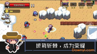 矿山幸存者手机版单机版中文下载-矿山幸存者中文版安卓下载v.1.82