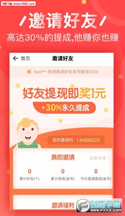 十三号病院免广告版ios下载安装-十三号病院免广告版可化妆无广告版下载v.3.93