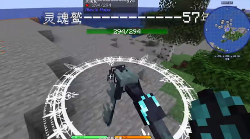 我的世界山海大陆手机版(正版)下载-我的世界山海大陆内置菜单最新版2024下载v.0.43