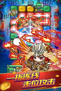 波可龙迷宫日服手机版安卓下载-波可龙迷宫日服无限元宝免广告下载v.6.33
