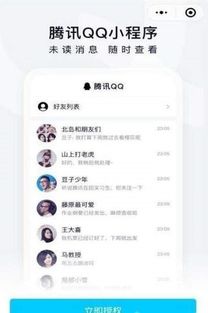 改造美少女本官方下载安装-改造美少女微信小程序（暂未上线）v.2.42