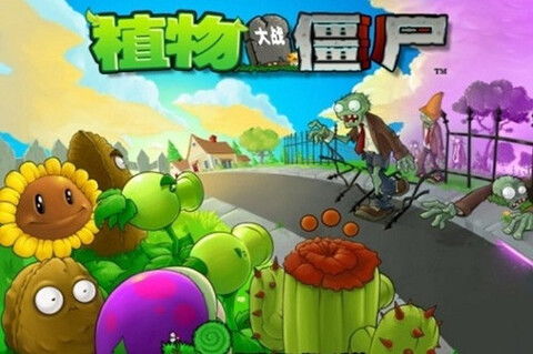 植物大战僵尸战争2游戏安卓版下载安装-植物大战僵尸战争2最新官方版下载v.1.34