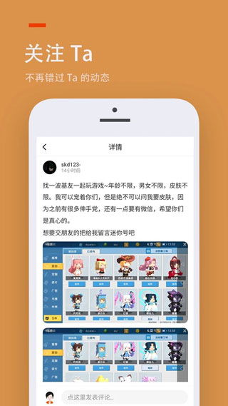 速度之星修改器下载-速度之星免广告版不需要实名认证下载v.1.52