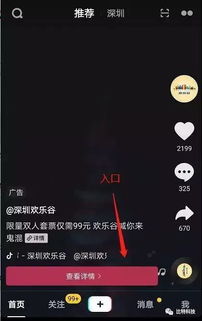 刀片切割挑战微信小程序（暂未上线）-刀片切割挑战本官方下载安装v.6.64