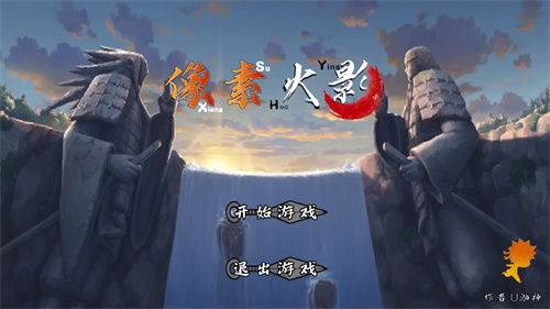 火影忍者手游云游戏无限元宝免广告下载-火影忍者手游云游戏下载中文版v.4.74