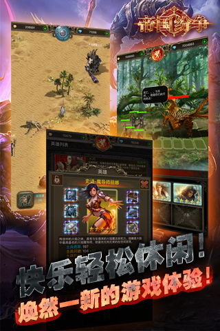 星际迷航纷争无限钻石金币版下载无广告-星际迷航纷争内置功能菜单下载安装v.8.51