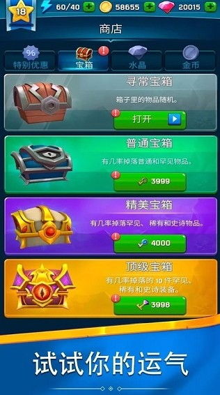 剑术大师(玩家自制)安卓手机版下载-剑术大师修改器下载v.1.99