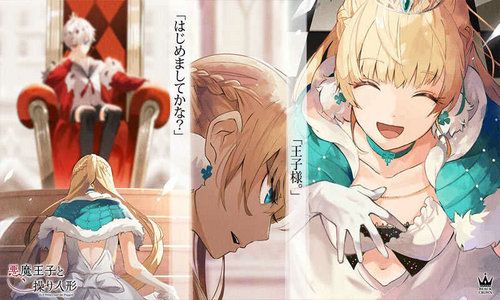 恶魔王子与提线木偶日服无限金币无限钻石版本下载-恶魔王子与提线木偶日服最新下载联机版2024无广告v.6.94