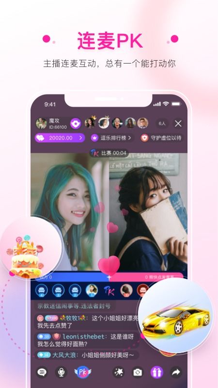 烦人的僵尸世界最新版下载-烦人的僵尸世界修改器下载v.3.72