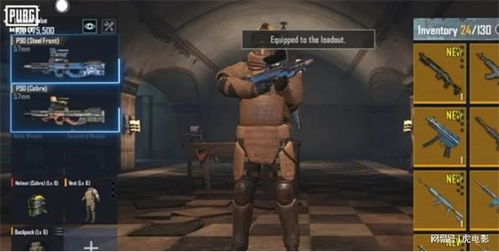 pubg地铁逃生国际服2024最新版本下载-pubg地铁逃生国际服下载中文v.0.65