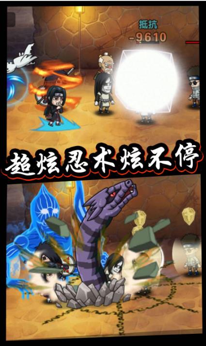 pvz火影版官方安卓版下载免费-pvz火影版下载中文版v.6.63
