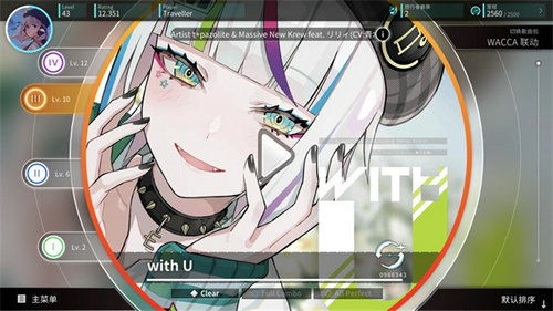旋转音律rotaeno最新下载联机版2024无广告-旋转音律rotaeno内置功能菜单下载安装v.3.39