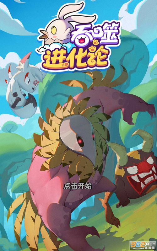 阿凡达世界2024最新版联机下载最新版-阿凡达世界2024最新版手机版下载安装v.7.77